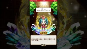 1000いいね記念、1000円買い❗️斧乃木余接‼️コトダマン🍃物語シリーズコラボ❗️