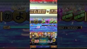 【コトダマン】消去耐性無視デッキ　経験値アップお守り　2ターンキル　　#コトダマン