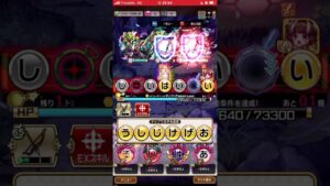 破滅級ウズキノハ3ターン❗コトダマン🍃