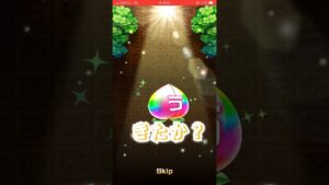 コトダマン　サブ3ウラミの「う」か？