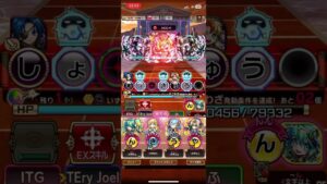 【コトダマン】【スイクシェピアの供覧会】         初手、4手目キャリー