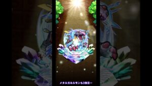 【コトダマン×デジモン】追加40連　コンプまであと2体!!　#コトダマン#デジモン#ガチャ#Shorts