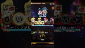 コトダマン☆デジモンコラボ【最後の暗黒デジモン】ステージ5