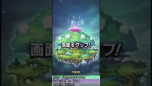 【コトダマン】5.5周年記念赤瞳の烈日召喚 #shorts #コトダマン #ガチャ