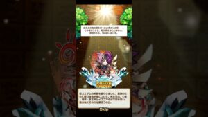 コトダマン【天晴言霊祭】50連以上を経てダバド(精令)