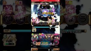 ムオンさまに7文字決めてきたよ‼️コトダマン🍃