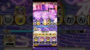 コトダマン【ボウラボォ】7文字