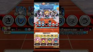 コトダマン【スイクシェピア】7文字