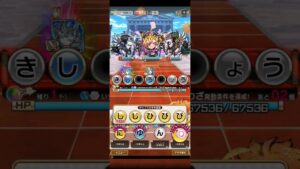 コトダマン【スイクシェピア】7文字