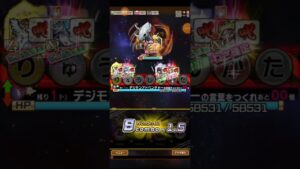 コトダマン☆デジモンコラボ【最後の暗黒デジモン】ステージ9