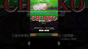 コトダマンコミュニケーション 〜もしも、"共闘ことばRPG"が"知的ことば探しゲーム"の演出が実装されたなら #shorts #コトダマン