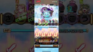 #コトダマン  モライドーン(超級)ワンパン