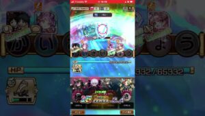 ムオンでギルティアマト、アイと相性いいかもね❗️コトダマン🍃