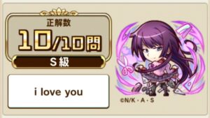 【コトダマン】〈物語〉シリーズコラボ　検定クエスト問題と解答