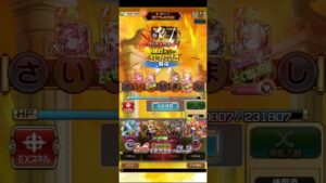 コトダマン☆レンタルデッキありがとう😌✨