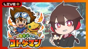 デジモンコラボ！語彙力を高めろ！【コトダマン】