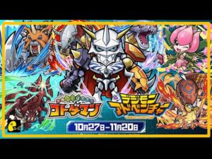 [コト] 過幾日又有追加活動! 點跟呀!!??  | コトダマン 言靈戰士