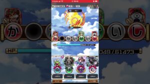 好きキャラで、すきに遊べるクエストは良いね❗️コトダマン🍃デジモン・コラボ、ラストクエスト‼️