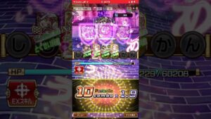 うわさのシタッテル砲❗️撃ってきた。コトダマン🍃ボウラボゥ、ワンタン。