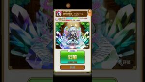 コトダマン【オブシーン】開いた