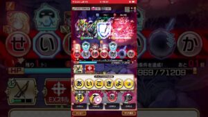 破滅級ウズキノハ‼️初クリア回、コトダマン🍃