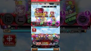 豆腐❗️ゲキゼン‼️コトダマン🍃