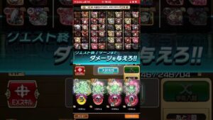 温泉♨️大討伐イベント‼️弱体マス多くてやばいですね❗️コトダマン🍃初回ソロ