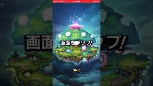 スタートダッシュガチャを信じるのです‼️コトダマン🍃温泉♨️大討伐イベント❗️