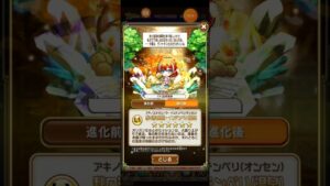 コトダマン☆しっぽりインテンペリ（温泉）