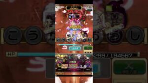 【大討伐戦】トウクロウでオメガモンを使って大ダメージ！(コトダマン)