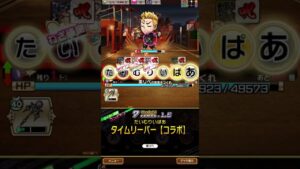 #コトダマン タイムリープクエストリベンジ1答え