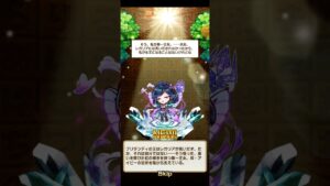 コトダマン☆100連以上経てウイリース