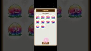 【コトダマン 帰ってきた俺たち】最大100連1日1回無料！年末年始大感謝ことだまみれ召喚1日目