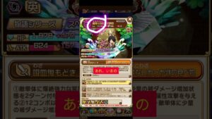 「物語コラボ記念」アイキャッチの第2弾！(亀吉のコトダマン動画)