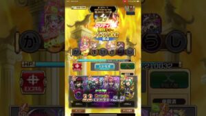 23年11月大討伐ソロ 【コトダマン】最終スコア