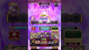 23年12月大討伐ソロ【コトダマン】【調整前】