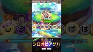 「コトダマン 言葉解放」○○○○あげは 集【ことば解放クエスト「虫」編2】#Shorts