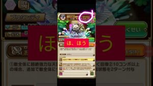 亀吉のコトダマン動画のアイキャッチ5「大討伐系」！