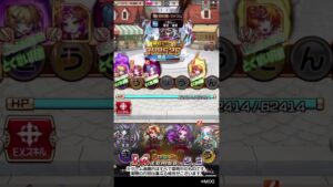 コトダマン公式放送【GODステーション 年末スペシャル】 #shorts