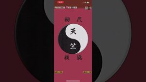 コトダマン　黒川イザナVS魔級ココ！