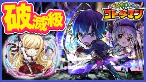 【コトダマン】"キスショット破滅級"を最速攻略します！物語シリーズコラボ【縦長配信】  VTuber / バンジョー