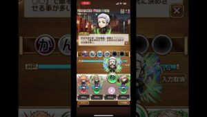 コトダマン　東京リベンジャーズクイズWAVE2攻略 #コトダマン #東リべ #東京リベンジャーズ#shorts