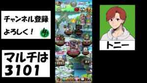 【コトダマン】ひさびさマルチ