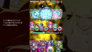 【コトダマン】　破滅級ノーサウンド　キスショット～～～