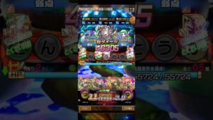 コトダマン【クリスマスクエスト】ンニコラ魔級