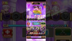 コトダマン【大討伐】レンタルデッキありがとう😊✨