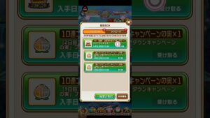 【コトダマン悲しみの俺たち】もっちーからのクリスマスの実