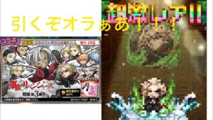 【コトダマン】東京リベンジャーズコラボガチャ第３弾引いてみた！！するとまさかの... #コトダマン #コトダマンガチャ #東京リベンジャーズ #マイキー #天竺