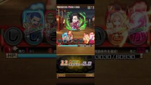 九井一(超級)を佐野万次郎で倒す！(コトダマン)