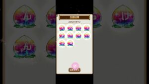 【コトダマン 悲しみの俺たち】最大100連1日1回無料！年末年始大感謝ことだまみれ召喚7日目